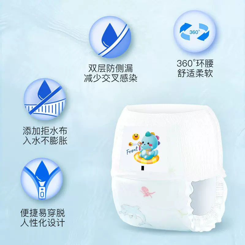 婴儿游泳裤防水一次性尿不湿拉拉裤50片简装