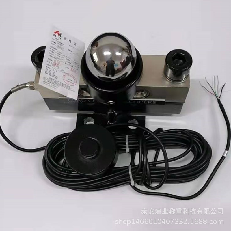 模拟式称重传感器QS-40t