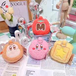 In-Stock Cute Kirby Coin Purse Fruit Toast Bread Keychain Bag Pendant Amusement City Claw Machine Doll