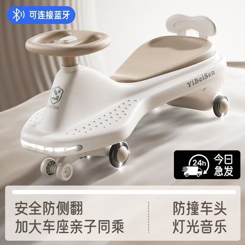 宝宝扭扭车1-6 岁宝宝车子溜溜车万向轮防侧翻摇摆玩具滑行扭扭车|undefined