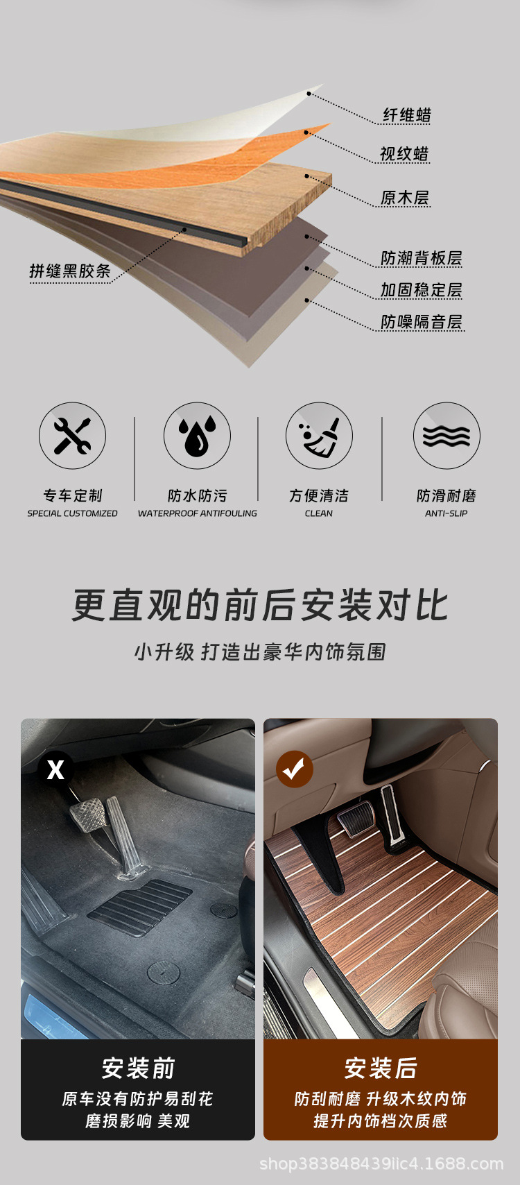 Suitable for Aito M9 M7 M5 M8 Special Car Solid Wood Floor Mats, Carpets, and Modified Wooden Foot Mats