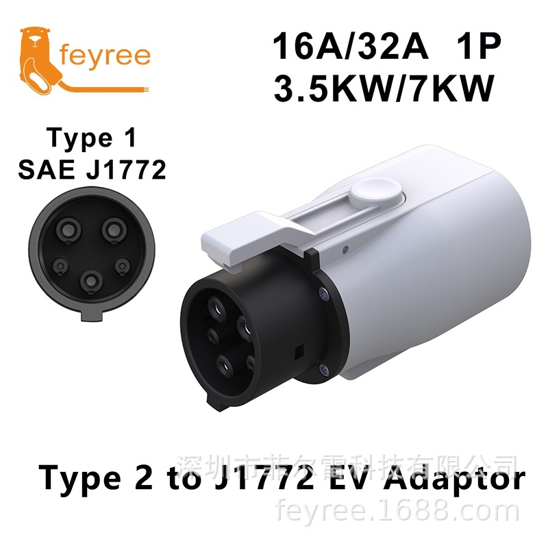 欧标转美标充电枪转接头交流type2转type1新能源电动车充电转换器