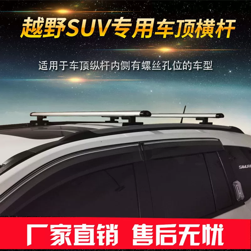 Применимо для руководства Buick Ankeway Chase D90 Cadillac XT4/XT5/XT6 багажная рама на крыше каркас для груза