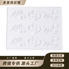 ���ɏ�������Q�P��ģ���ֹ�diy����܇�d������Ѭ�㹤����Ƭģ��=