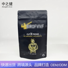 现货男性补充胶囊生物维生素TK热销亚马逊CutXtreme capsules