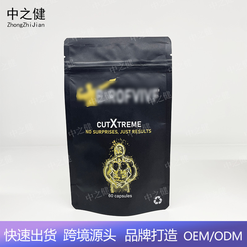 现货男性补充胶囊生物维生素TK热销亚马逊CutXtreme capsules|undefined