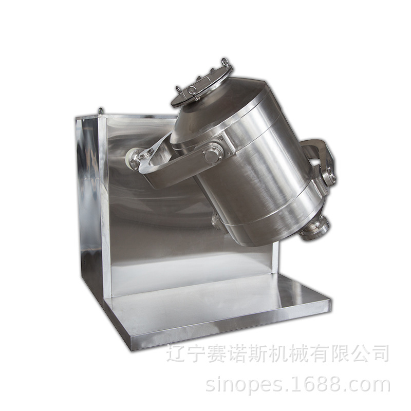 山东工厂直供 三维混合机工厂直销