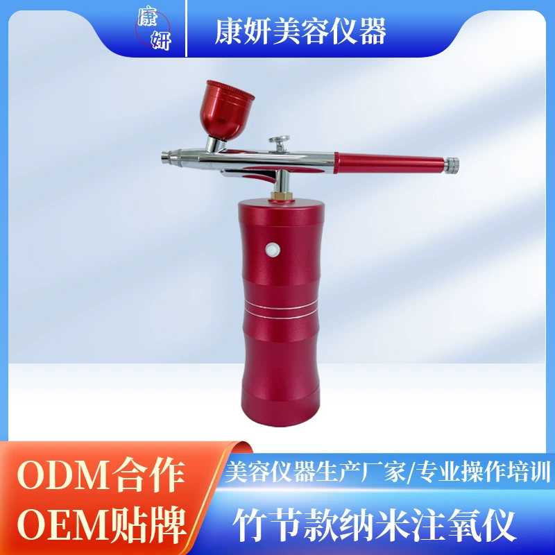 Бамбуковый секционный инструмент для увлажнения и омоложения кожи ручной спрей высокого давления трансграничный бытовой Новый Сказочный косметический инструмент