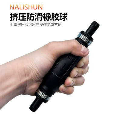 Repair kit — Oil Pump Oil Suction Device