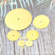 手工DIY饰品材料配件铜胚中孔圆片黄铜平面吊牌小薄片隔片现货