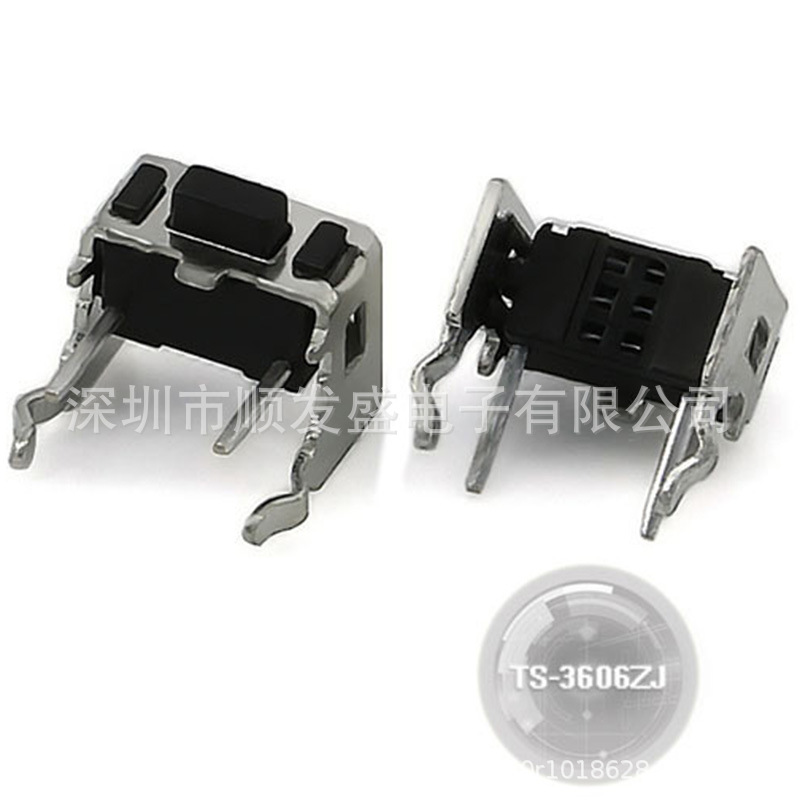 按键微动开关3*6*5H带支架轻触开关卧式2脚侧按立式3x6支架黑色