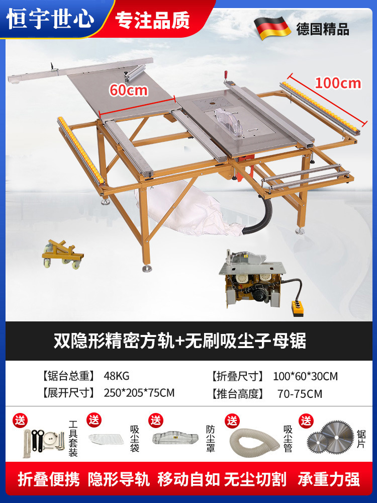 인기 있는 이중 보이지 않는 정밀 사각 레일 톱 테이블 + 브러시리스 이중 톱