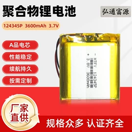 锂电池;其他电池;蓄电池