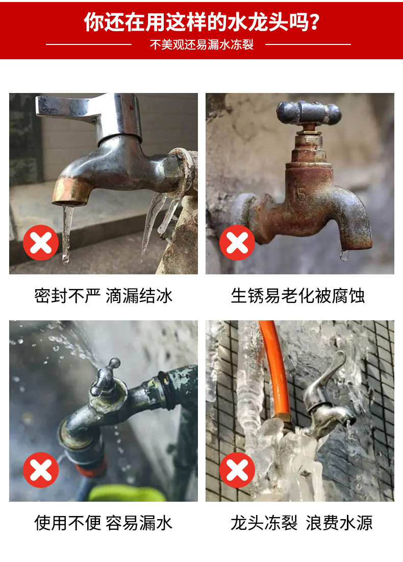 带锁龙头_08.jpg