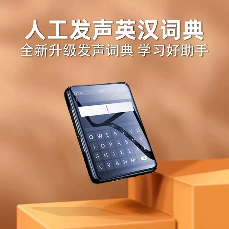 Плеер для учащихся начальных школ, bluetooth, MP3, MP4, MP5, MP6, MP7