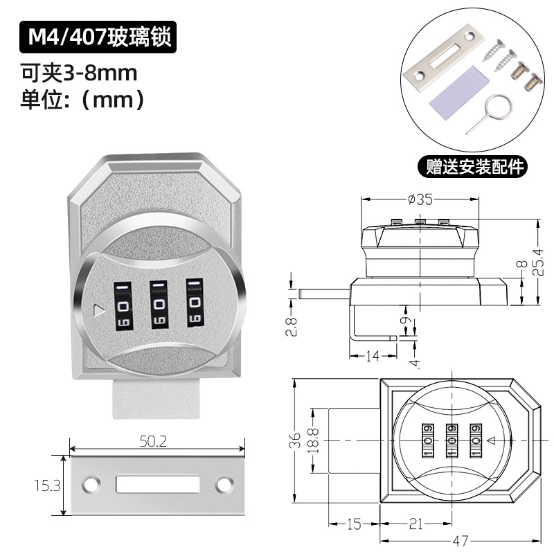Cerradura de combinación de vidrio de una sola puerta M4/407