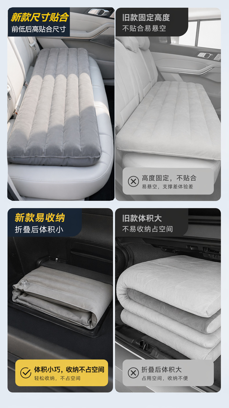 Foldable Inflatable Car Bed for Car and SUV Rear Seats, Thickened Leveling Pad for Road Trips, Car Travel Bed, Car Accessories