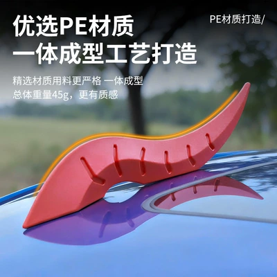 Other Automotive Exterior Supplies – Wind Knife Decorations
