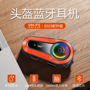 Foreign Trade Motorcycle Helmet Bluetooth Headset Rider Full Helmet Half Helmet Noise Reduction Long Battery Life Intercom Riding Headset Wholesale