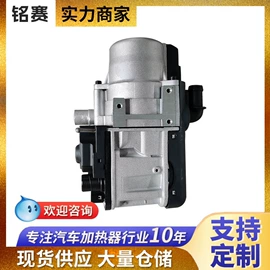 加热器;车身及附件;工业噪声控制