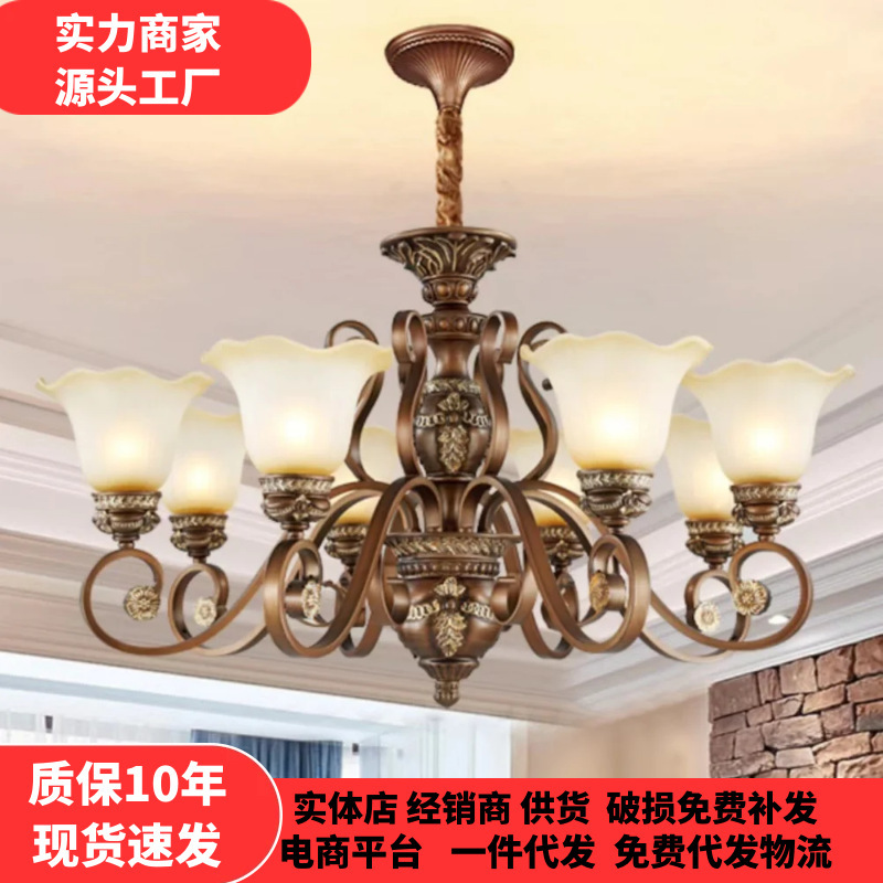 American Style Chandelier Living Room Lamp European Style Vintage Villa Country Ironwork Lamp Luxury Simple Atmospheric Bedroom Dining Room Main Lamp