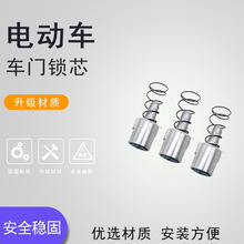 大江 海宝金彭金迪 宗申拉手电动三轮车外门拉手车门锁门把手车锁