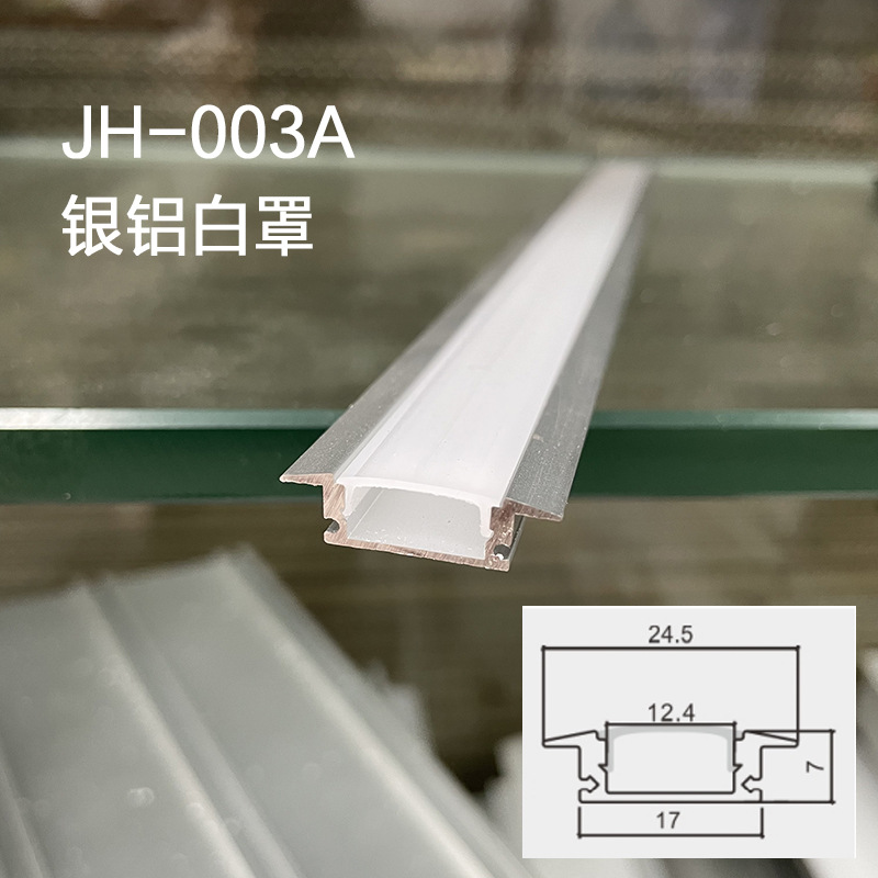 Perfil de aluminio para tiras de luz LED, canal de luz lineal empotrado, perfil de aluminio para tiras de luz, pantalla de aluminio para iluminación