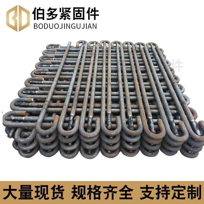 厂家定 制 地脚螺栓焊接7字9字钢结构预埋螺栓高强度焊板地脚锚栓|undefined