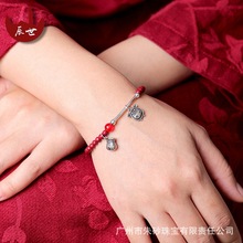 一件代发辰世高含量朱砂紫砂双福临门手链s925银福牛本命年红手串
