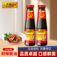 ���\ӛؔ�����255g/ƿ�{�ϻ�偰��W������ͻ��պ���{ζ�ϵ���