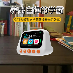 Hongbi Alarm Clock Student Self-Discipline Learning Ai Voice Time Manager Multifunctional Translation Xiaogu Classmate Early Education