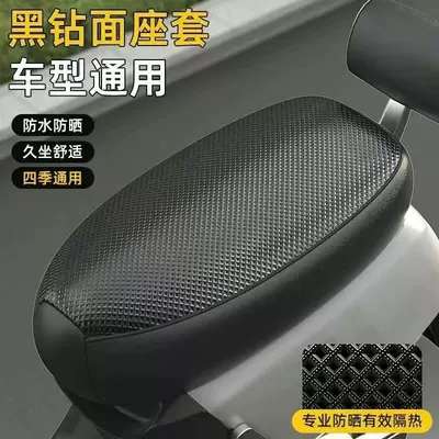 with Full Wrap Design, Wear-Resistant – Electric car cushion - black-surface-square-wear-resistant-and-scratch-resistant-small-size-seat-length-50-55cm-is-suitable
