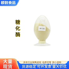 �F؛ʳƷ���ǻ�ø10�fu/g�����ǵ���ø�������ЙC����ʳ��ø�Ƅ�