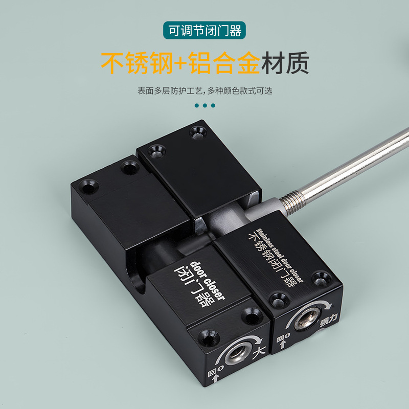不锈钢简易闭门器家用方型可调节自动关门器双开门弹簧滑轮闭门器|undefined