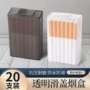 便携式保护轻薄防水烟盒
