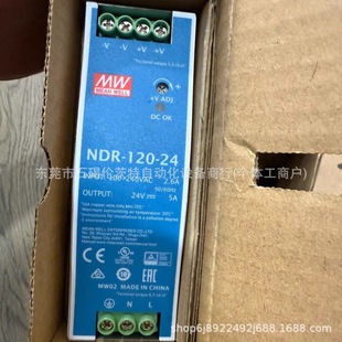Nes-350-12 Meanwell Power Supply Switching Power Supply New Packaging Spot Quotation