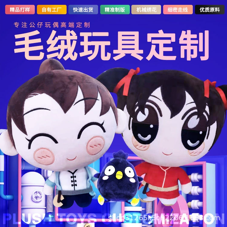 Кукла хлопка предприятия куклы плюша Подгонянная игрушкой Подгонянная талисманом