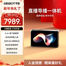 OBSBOTӰTalentֱһwCCλ̨̨ГQ̨ ӰT