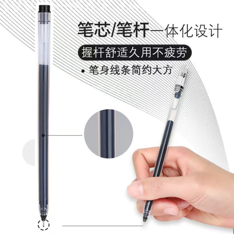 巨能写中性笔大容量针管笔正姿碳素水笔签字笔0.5mm学生考试批发|undefined