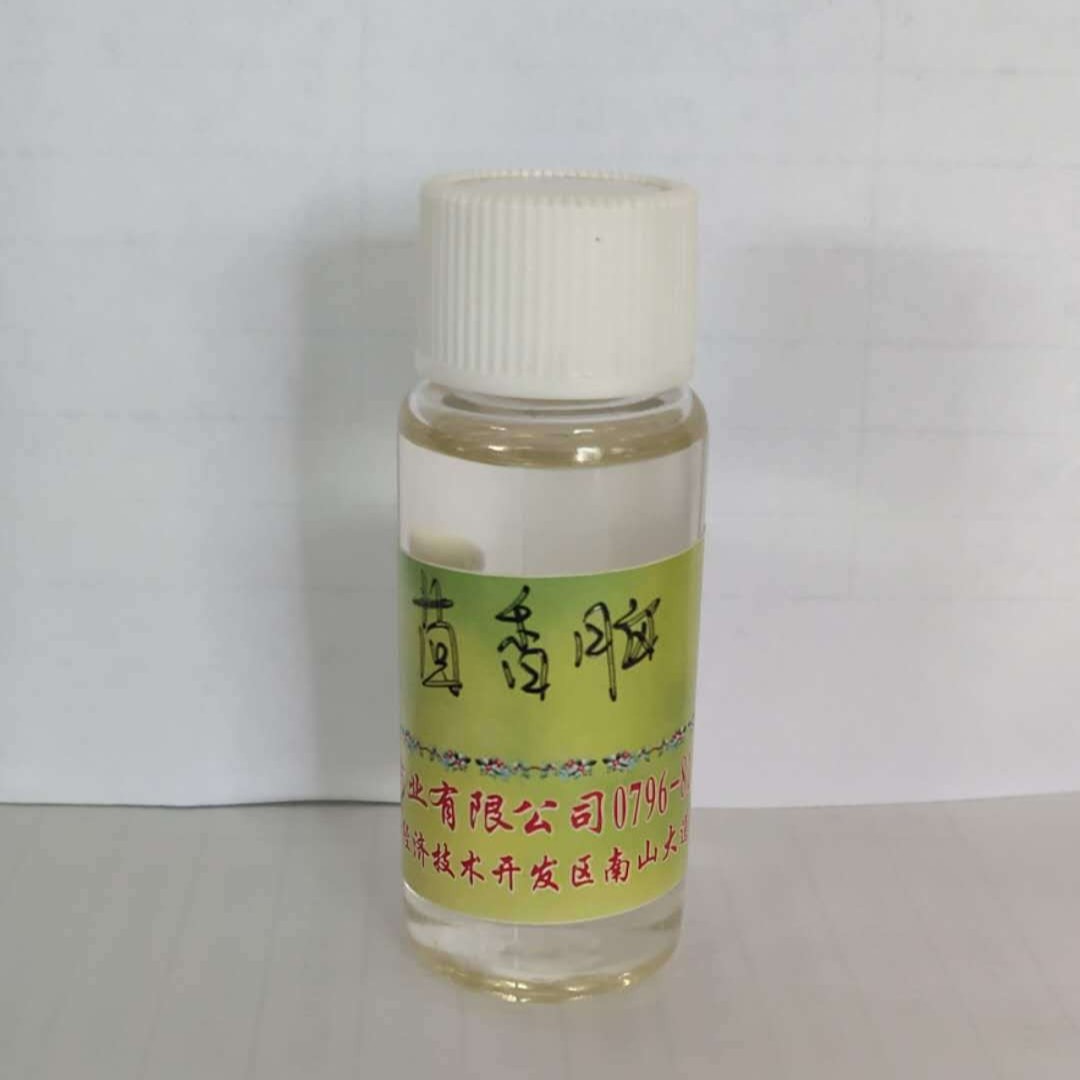 GMP/SC认证厂家直接供应符合药典的 茴香脑 大茴香脑 植物精油