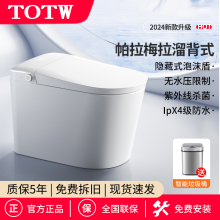 �ձ�TOTW�����RͰȫ�Ԅ��Z�����w��ˮ���pˮ·��ˮ���������ĭ��