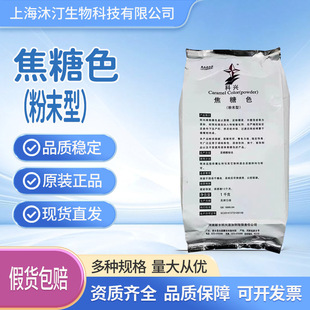 ����ɫʳƷ����ɫ���{ζ�۰����w���������Ȼ����ɫ�طۿ��d