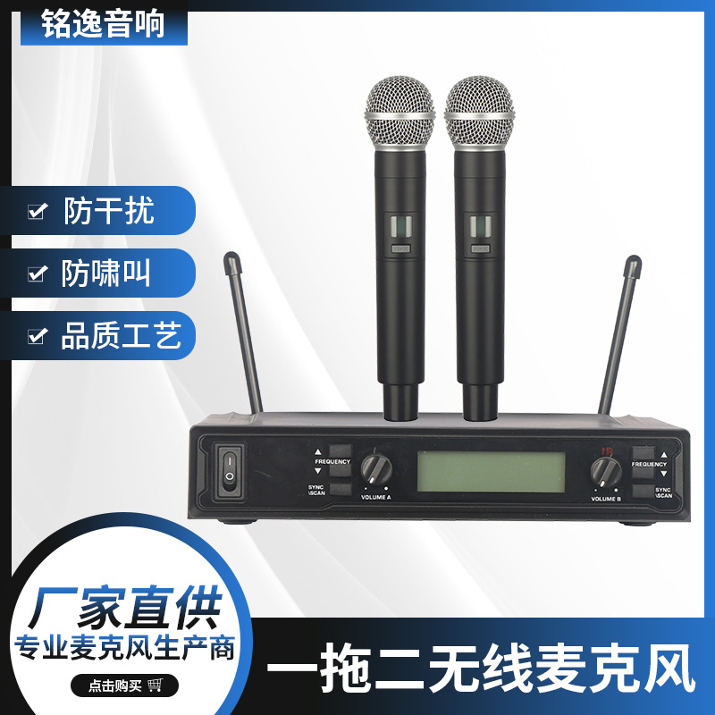 一拖二无线麦克风话筒直播ktv会议演出影音设备降噪直播专用