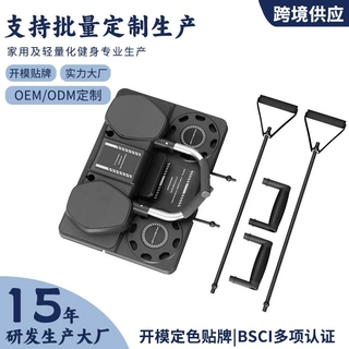 多功能健腹板普拉提板卷腹轮自动回弹俯卧撑平板支撑训练跨境定制