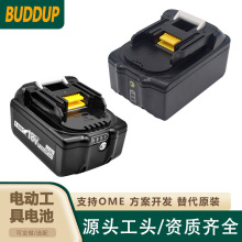 ����BL1850��18v21vͨ��BL1860늄ӹ���늳� �����Q����늳ؽM