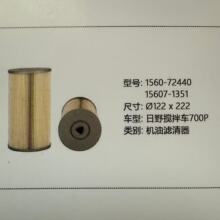 ��� ��Ұ���賵700P����������1560-72440   ������о15607-1351