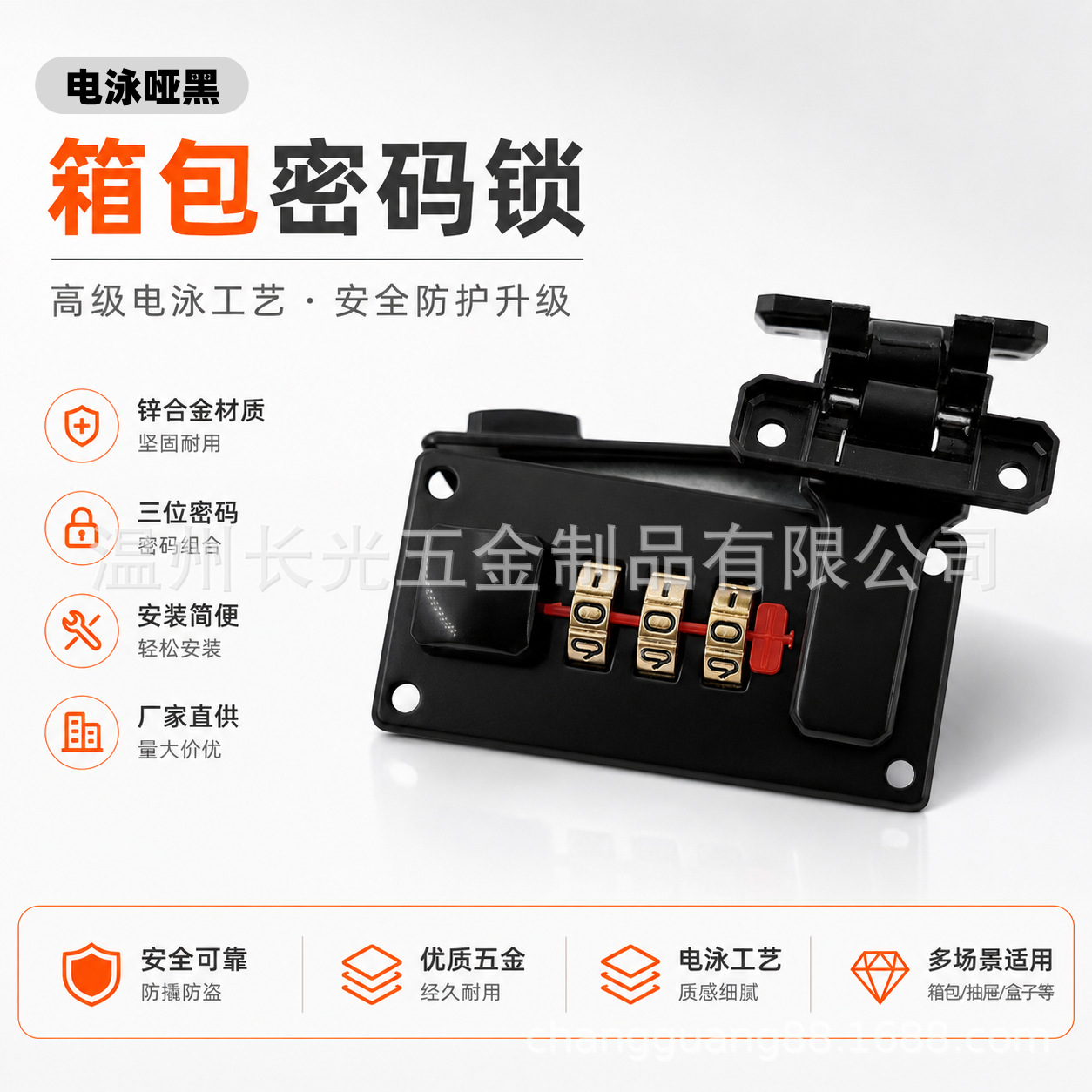 箱包密码锁外调大锁密码轮锁多颜色A4高档锌合金防盗锁具行李箱