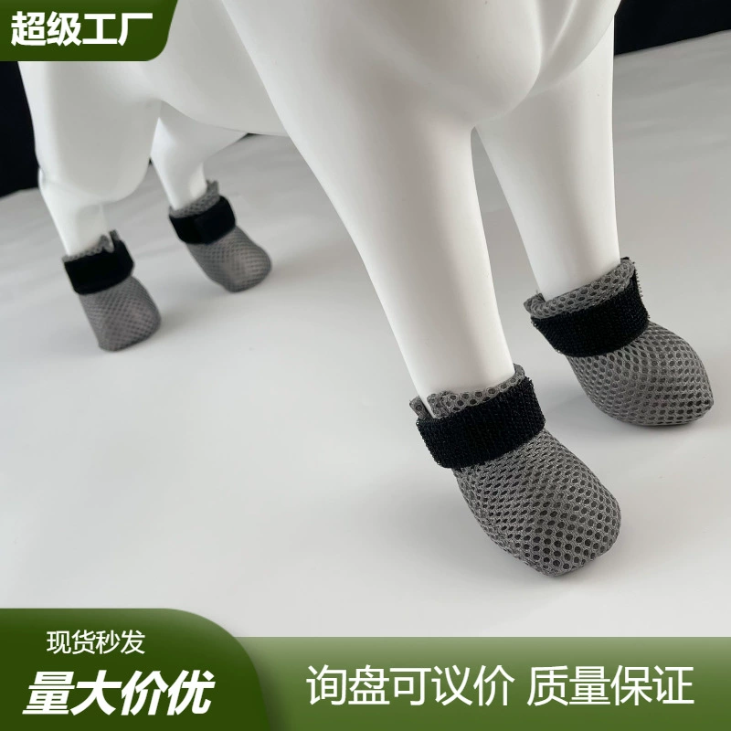 Поставки для домашних животных Новый стиль для купания, кормления, инъекции, кошачьи ножки, чтобы предотвратить захват, мягкие, теплые кошачьи бахилы, обувь для домашних животных