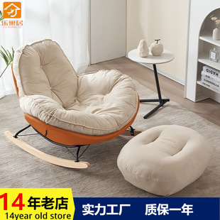 Lazy sofa penguin adult lounge adult living room snail balcony home room casual rock chair