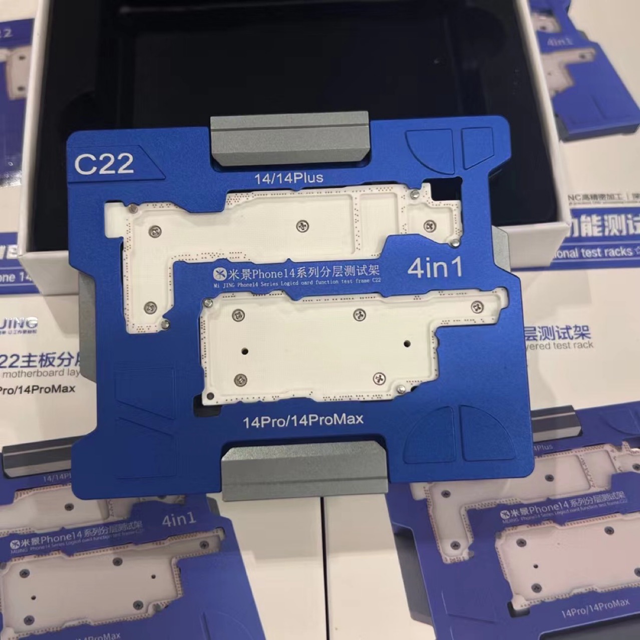 米景C22苹果14/14Plus/14Pro/14ProMax四合一主板中层分层测试架